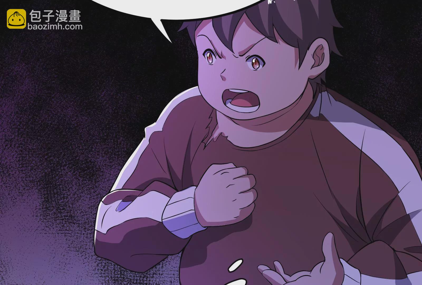 古神遊戲 - 第52話 突現！自薦的第三人(2/3) - 7